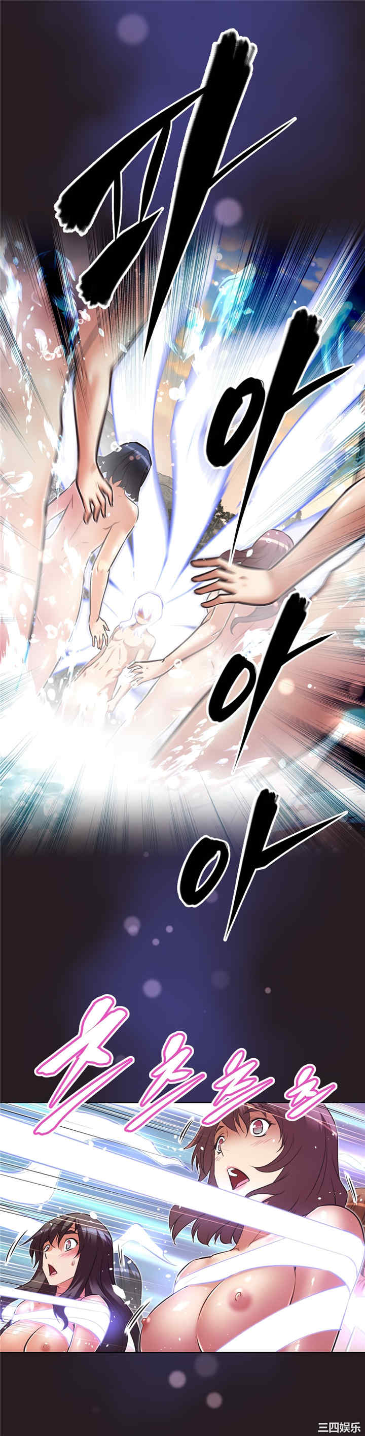 我的超级女友/本能觉醒