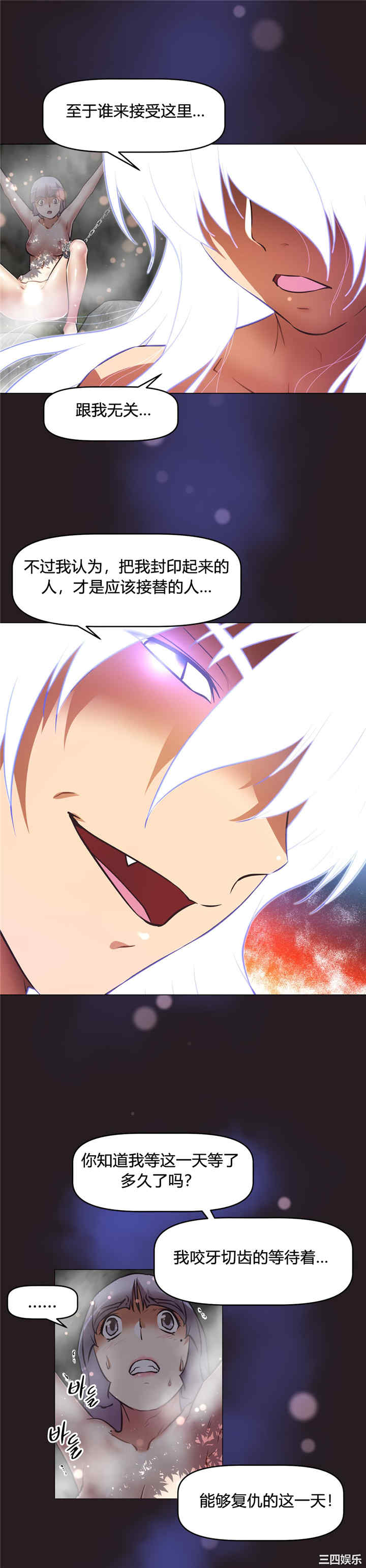 我的超级女友/本能觉醒