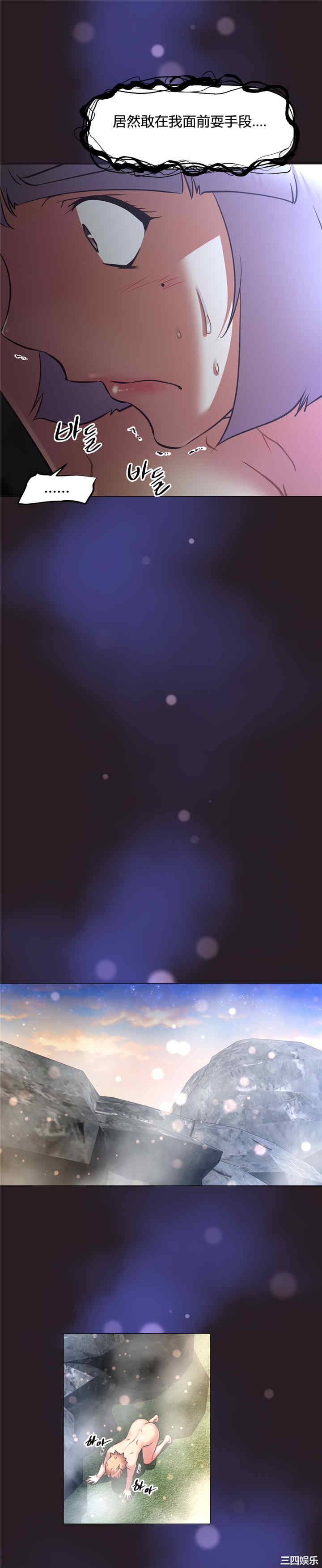 我的超级女友/本能觉醒