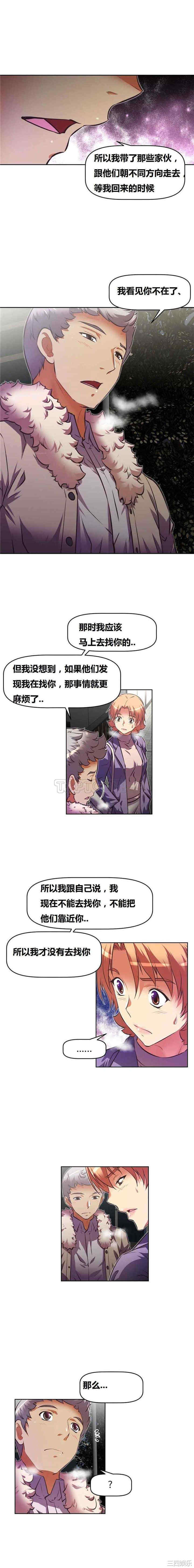 我的超级女友/本能觉醒