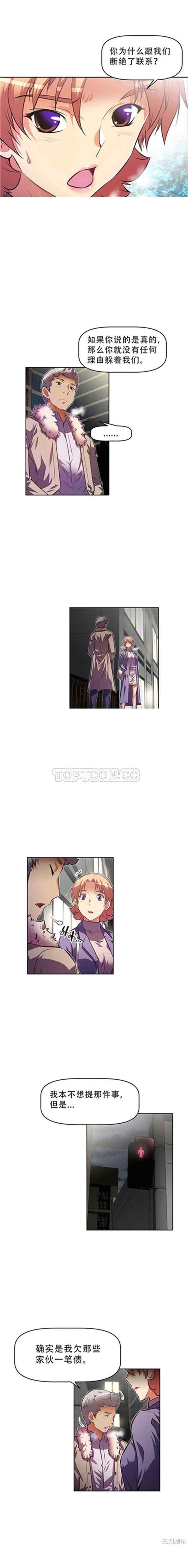 我的超级女友/本能觉醒