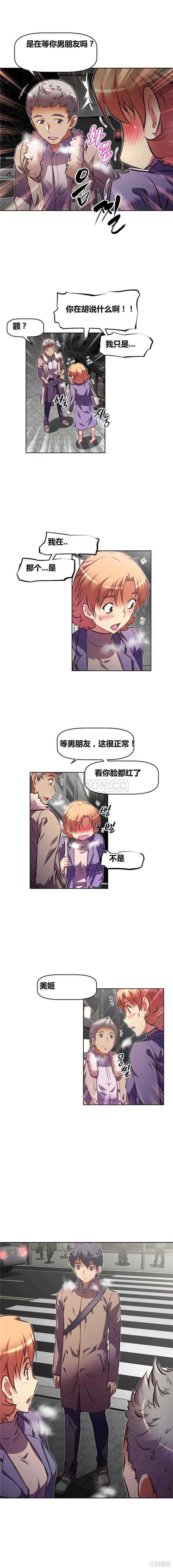 我的超级女友/本能觉醒