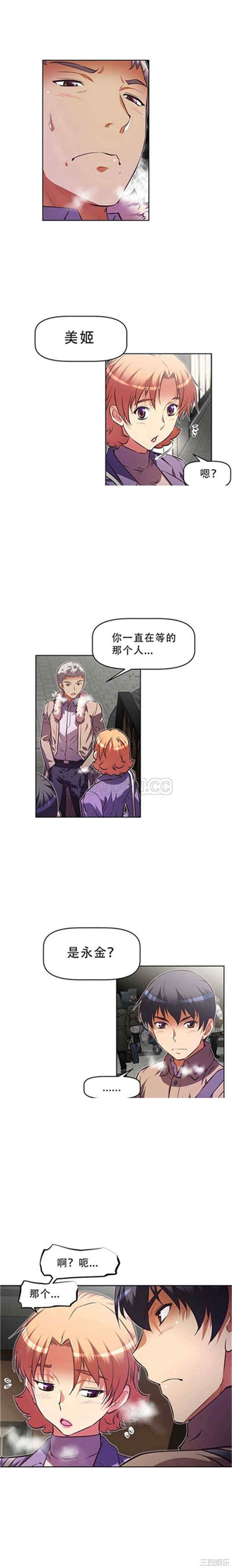 我的超级女友/本能觉醒