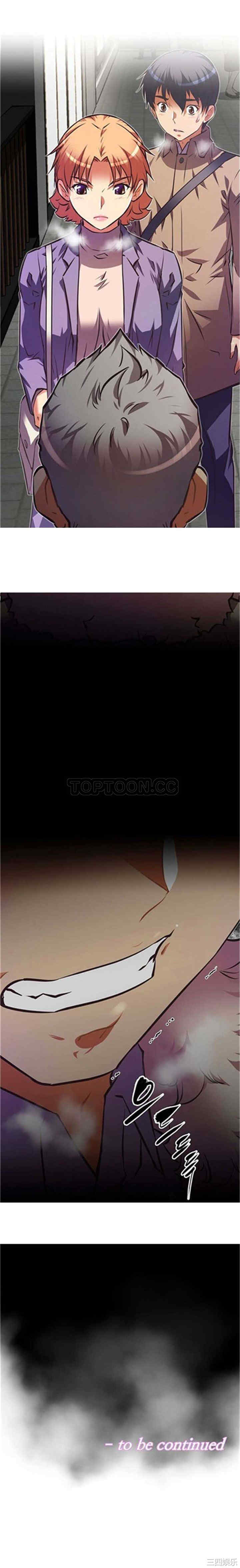 我的超级女友/本能觉醒