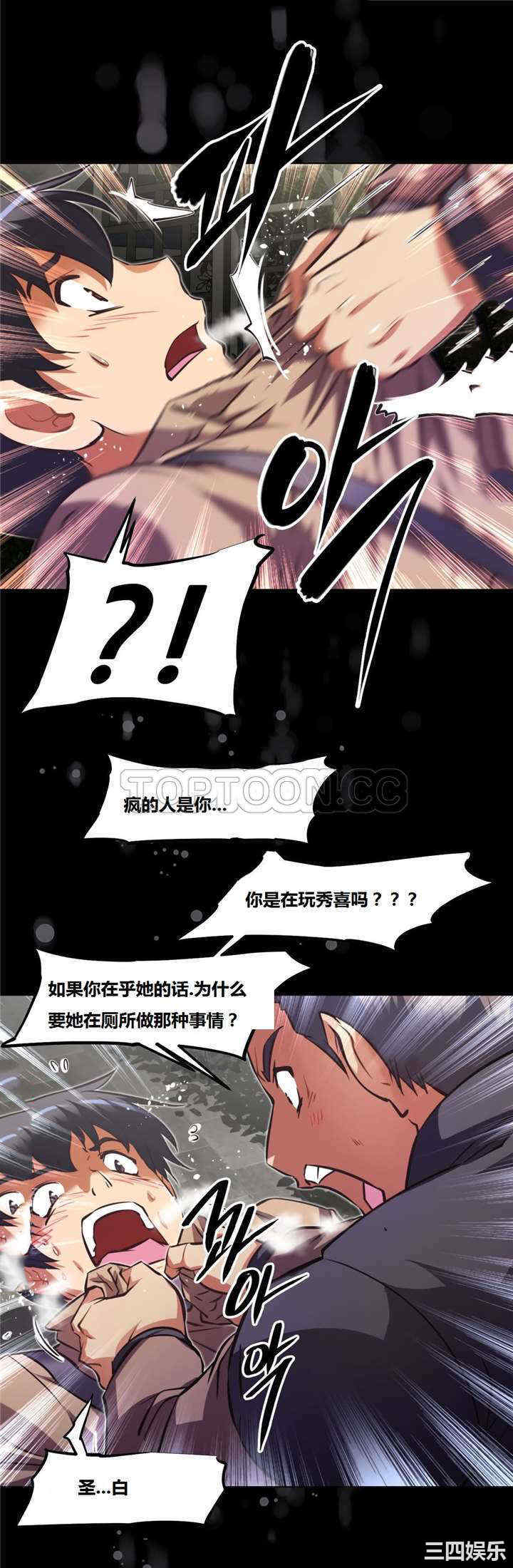 我的超级女友/本能觉醒