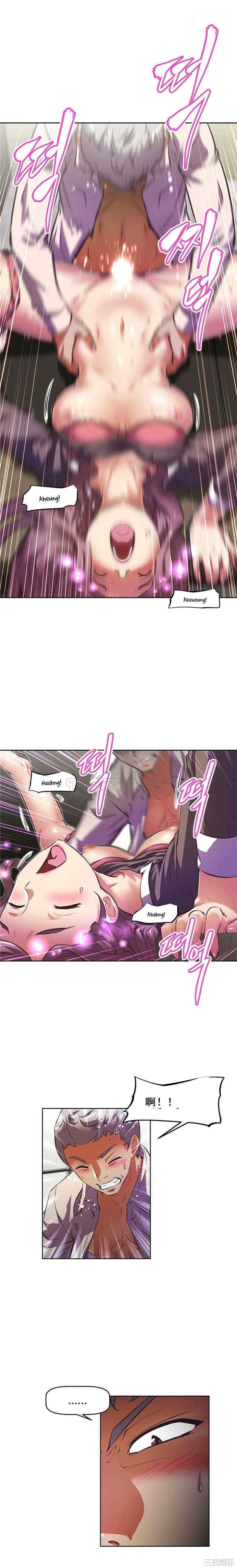 我的超级女友/本能觉醒