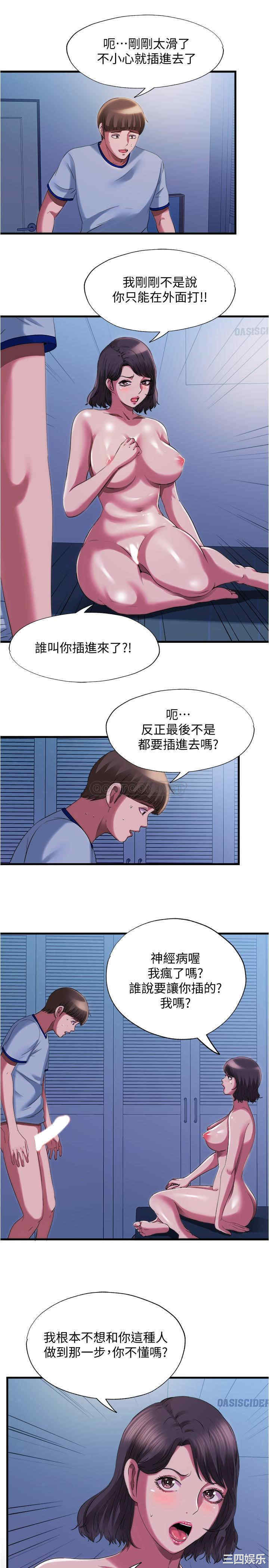 满溢游泳池
