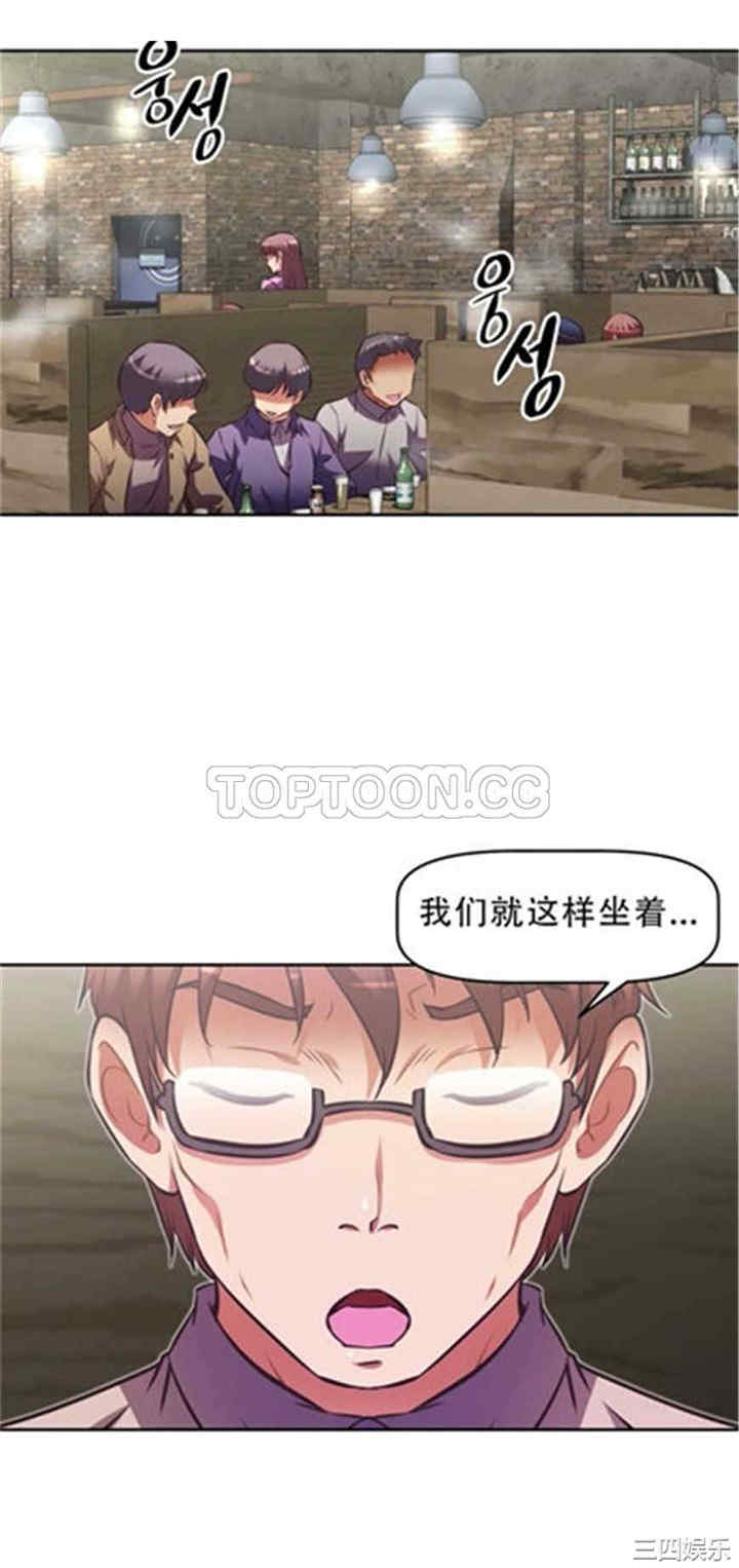 我的超级女友/本能觉醒