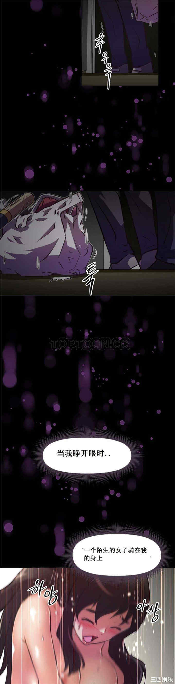 我的超级女友/本能觉醒