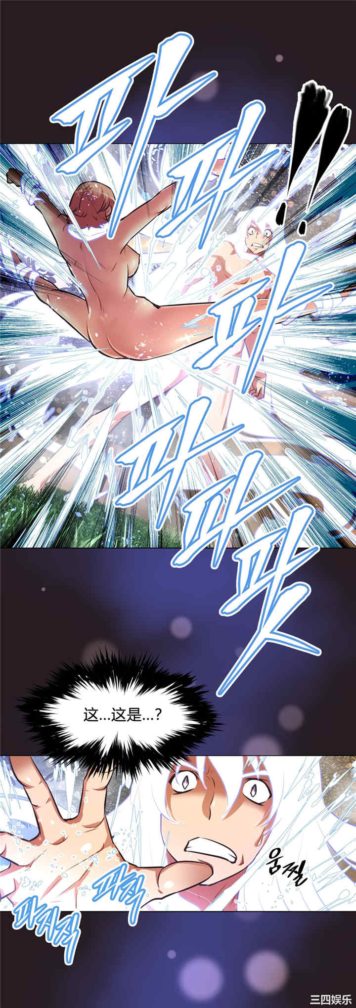 我的超级女友/本能觉醒