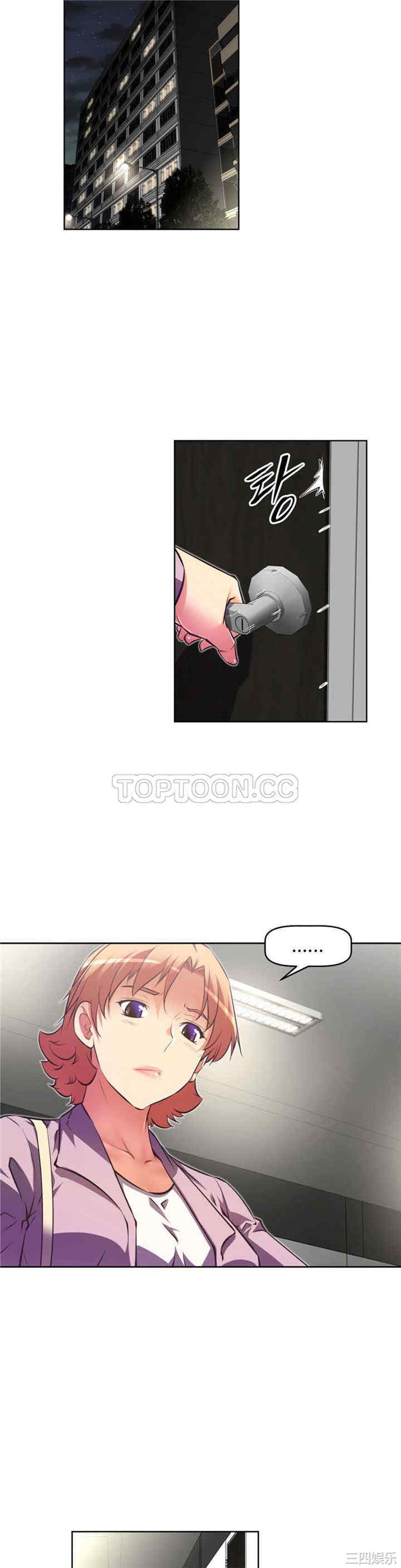 我的超级女友/本能觉醒