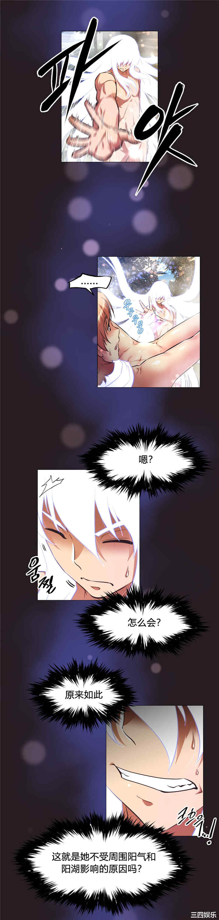 我的超级女友/本能觉醒