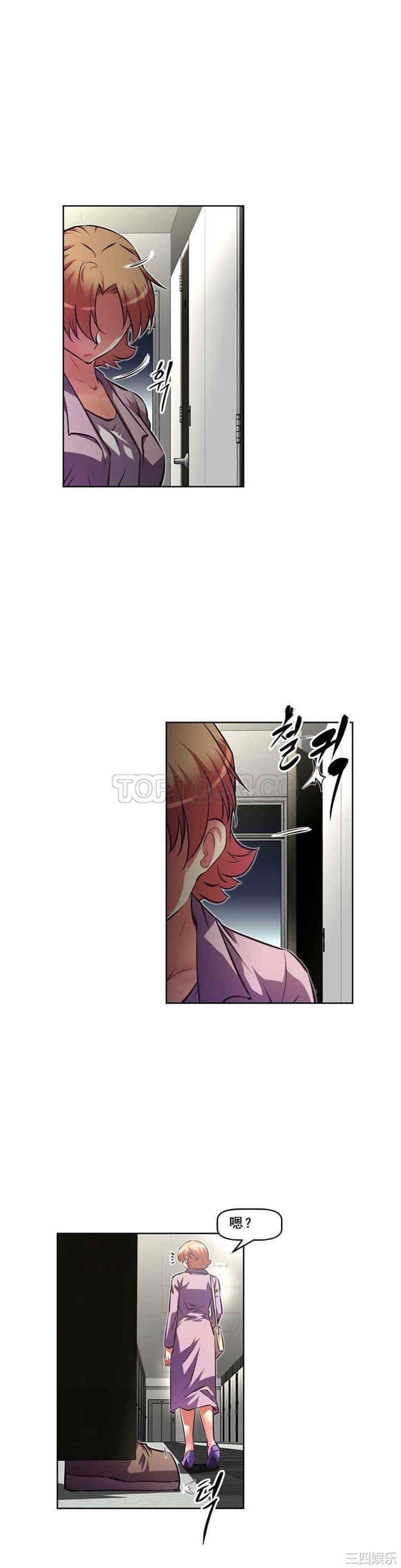 我的超级女友/本能觉醒