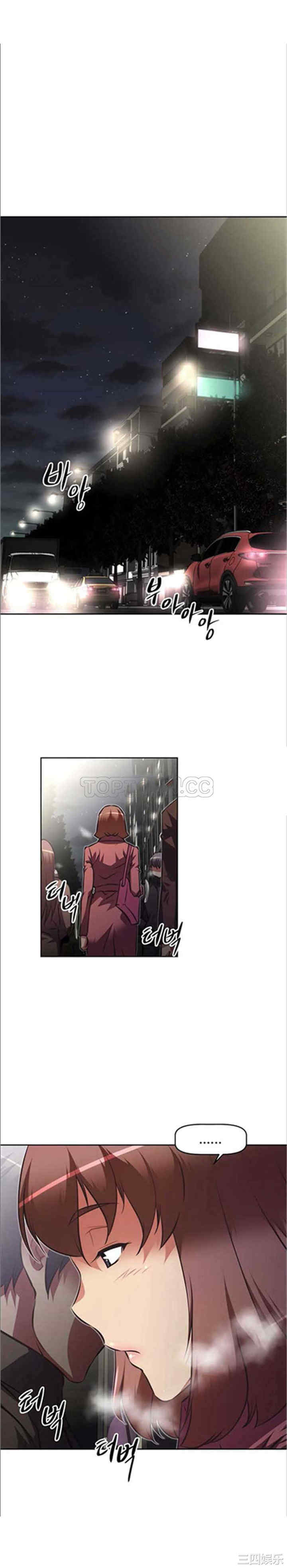 我的超级女友/本能觉醒