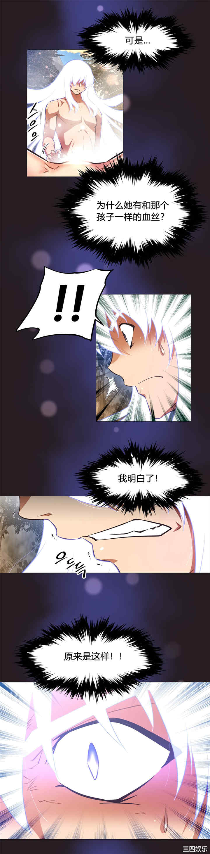 我的超级女友/本能觉醒