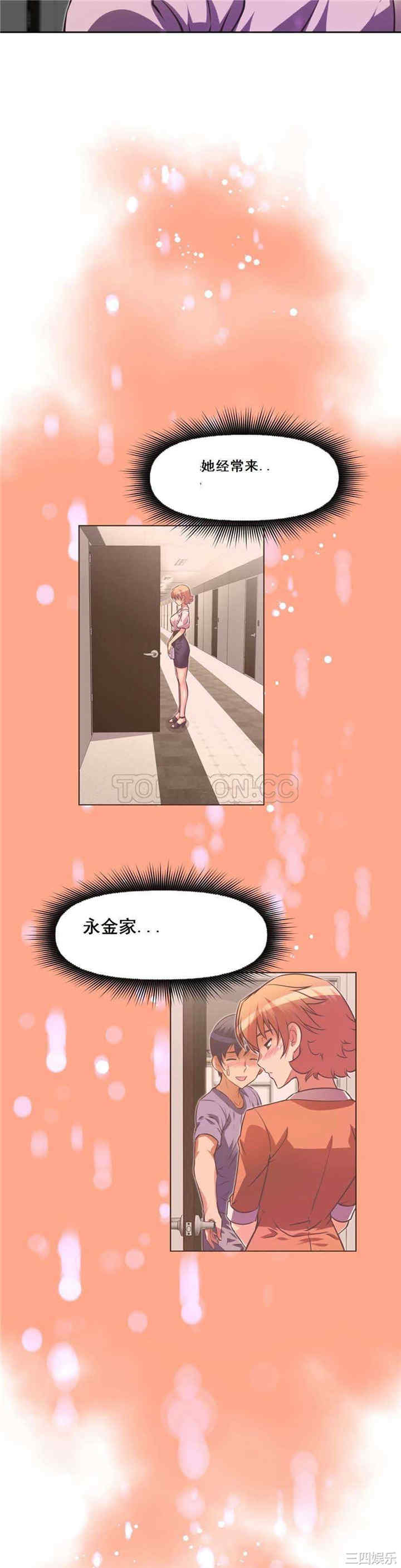 我的超级女友/本能觉醒