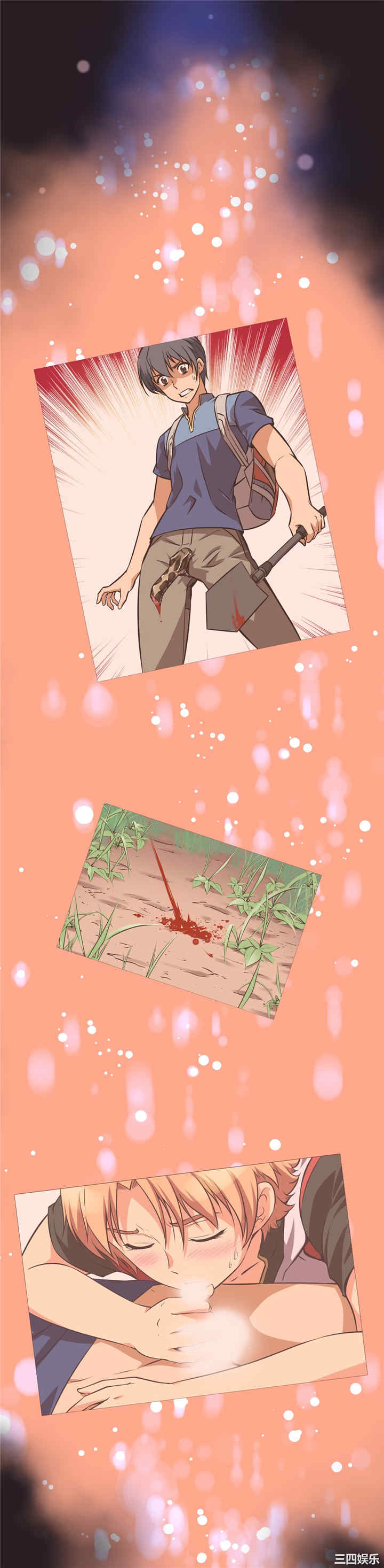 我的超级女友/本能觉醒