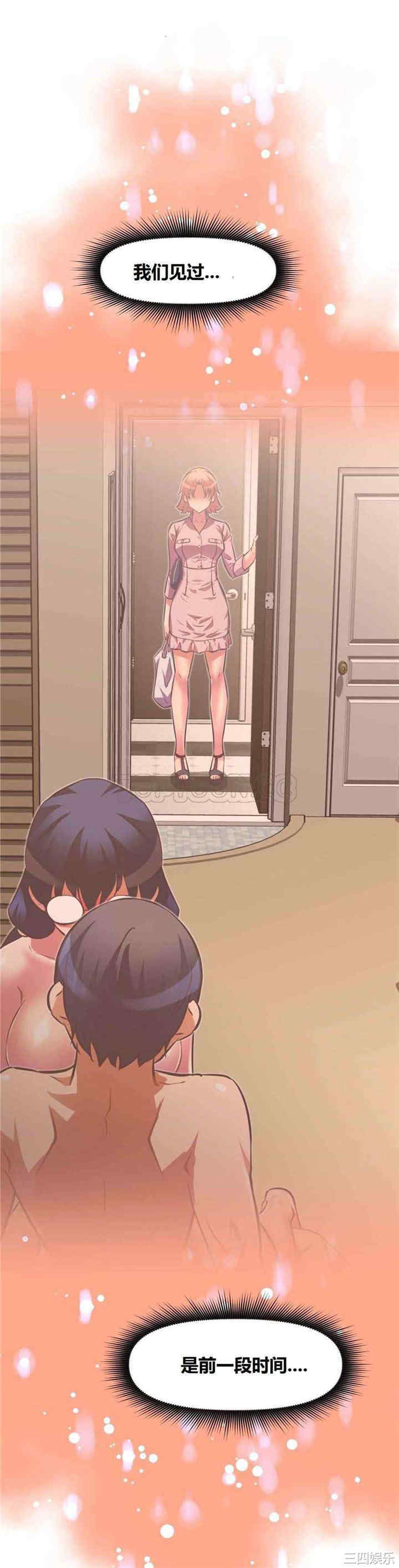 我的超级女友/本能觉醒