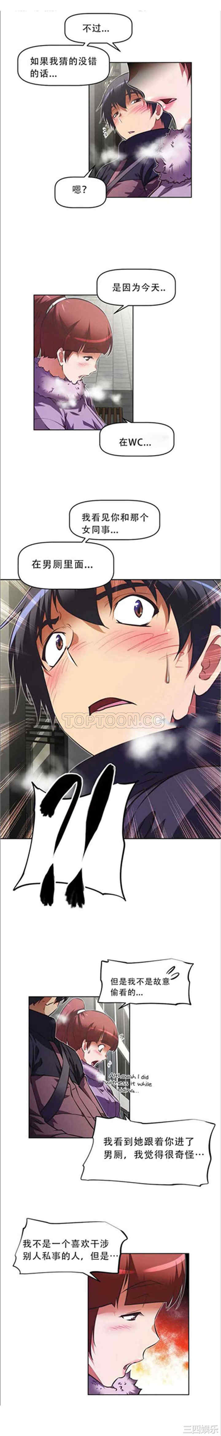 我的超级女友/本能觉醒