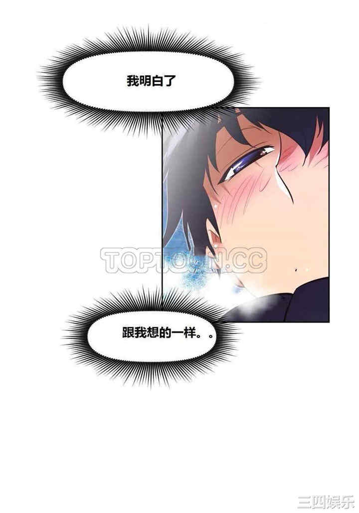 我的超级女友/本能觉醒