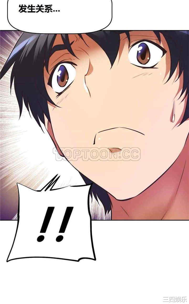 我的超级女友/本能觉醒