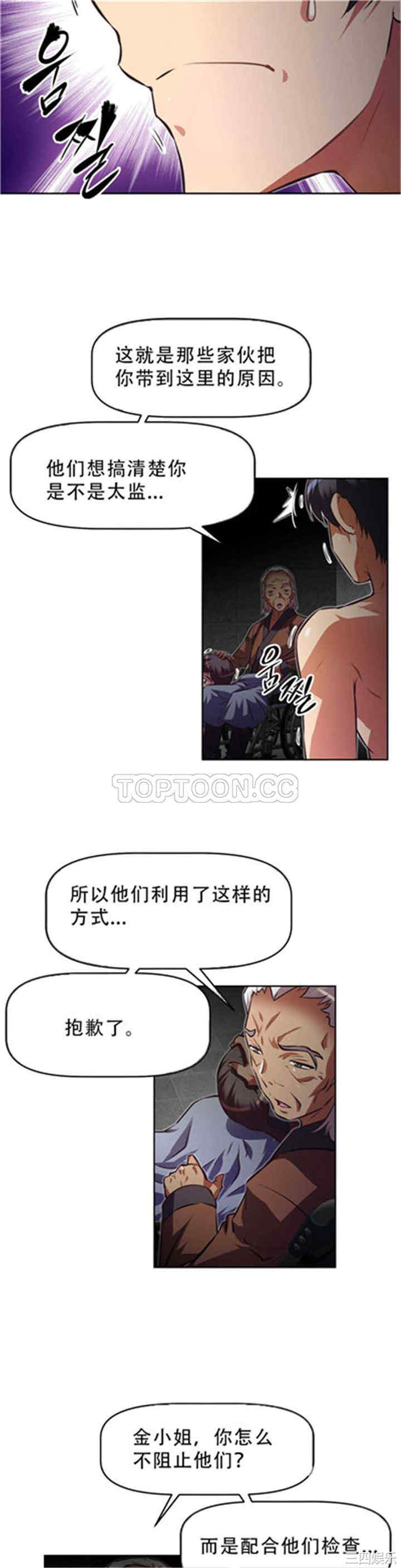 我的超级女友/本能觉醒