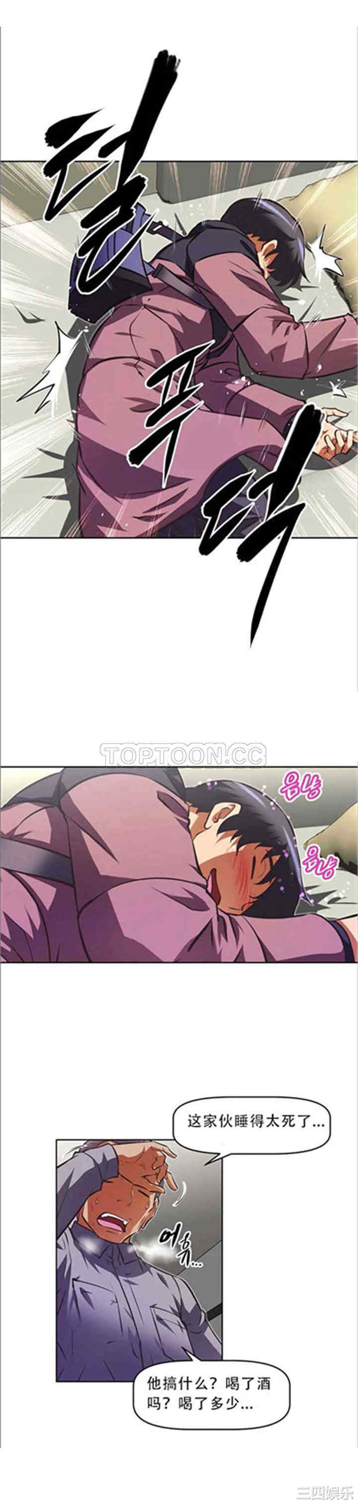 我的超级女友/本能觉醒