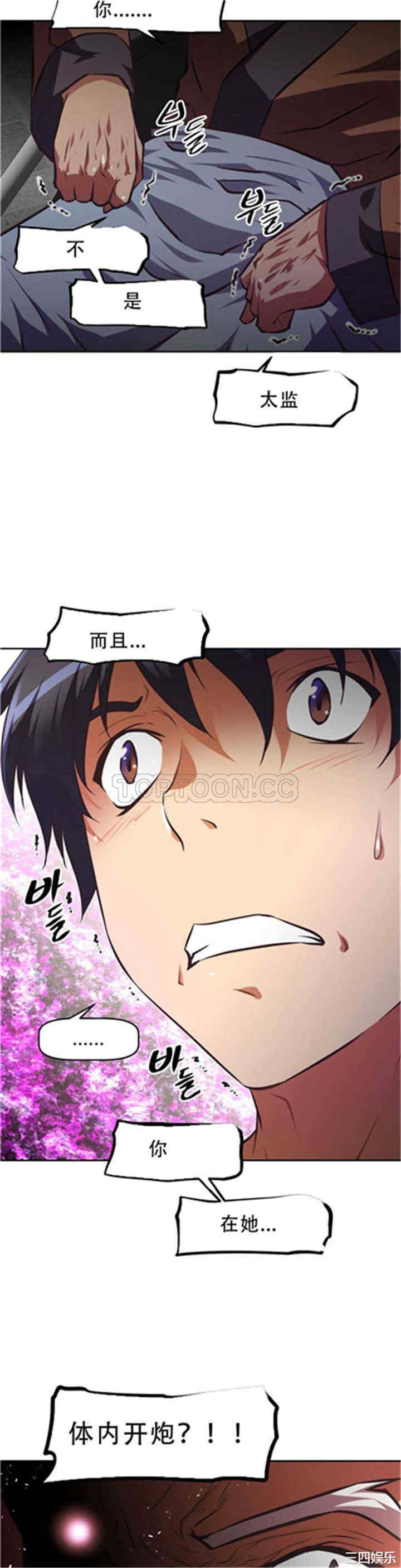 我的超级女友/本能觉醒