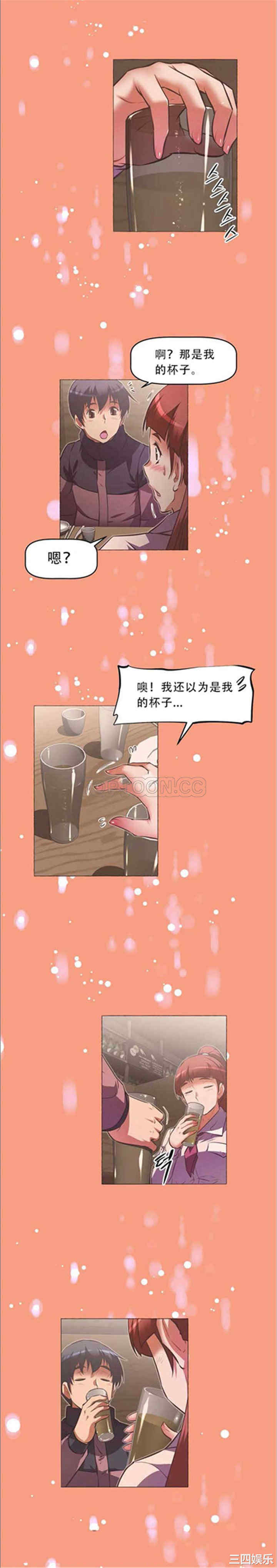 我的超级女友/本能觉醒