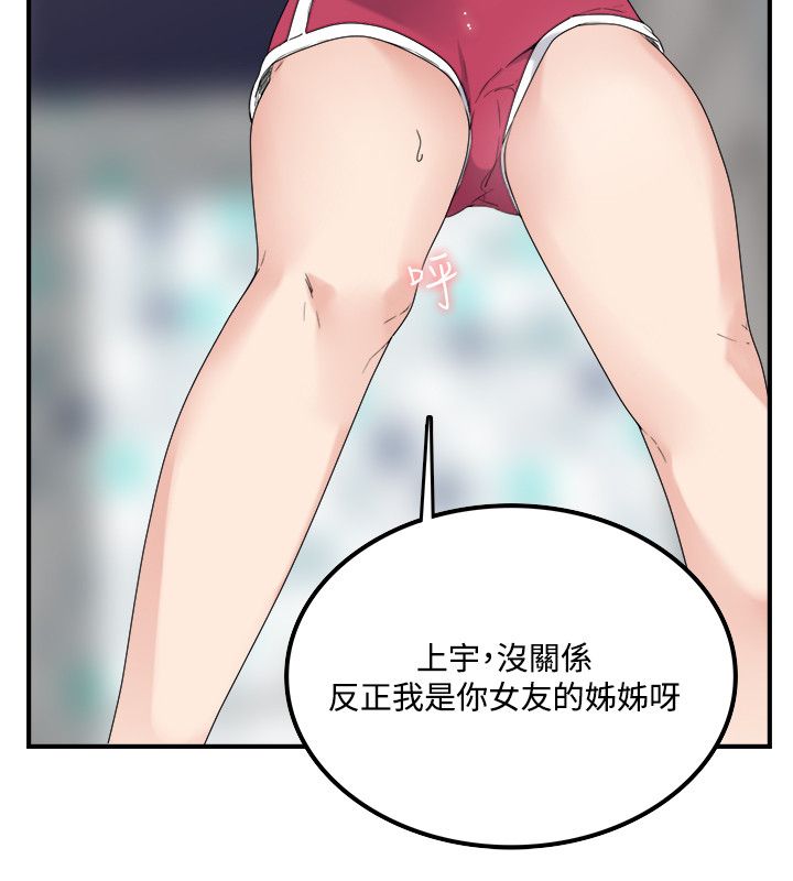 双面圣女