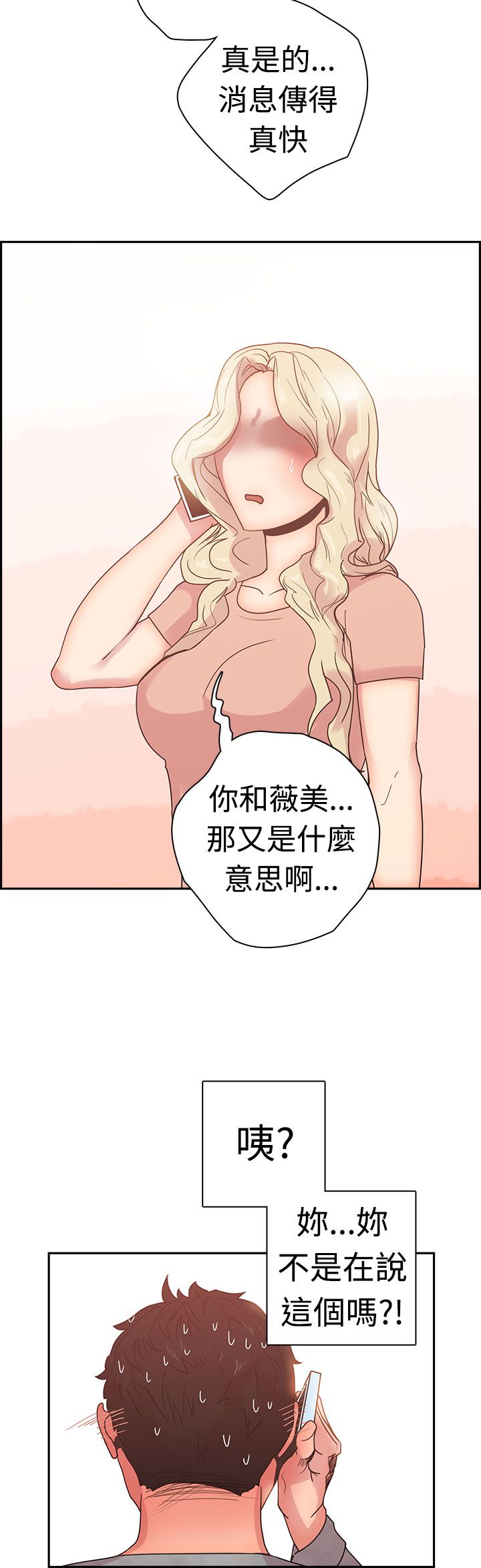 谁把他给吃了