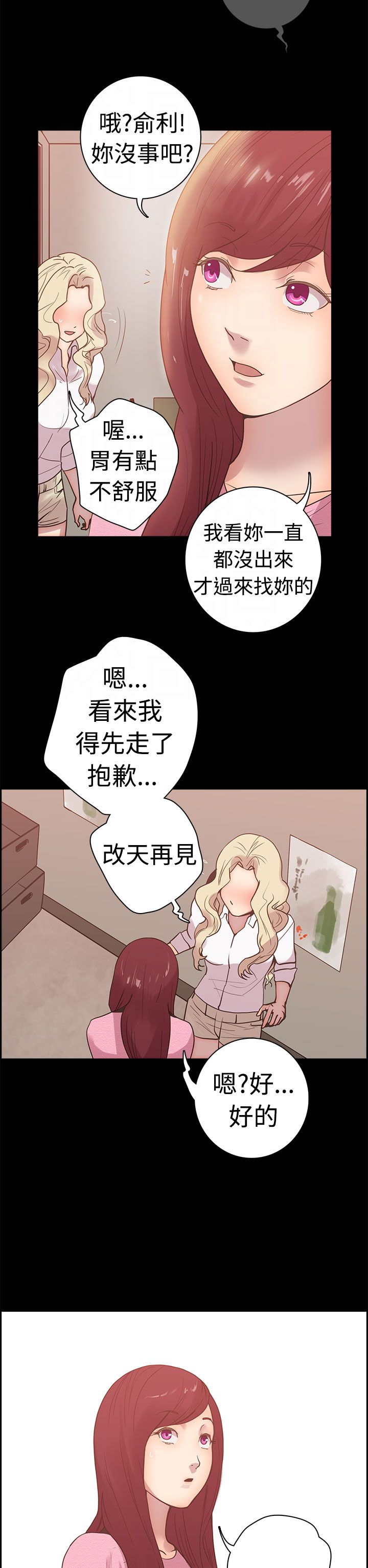 谁把他给吃了