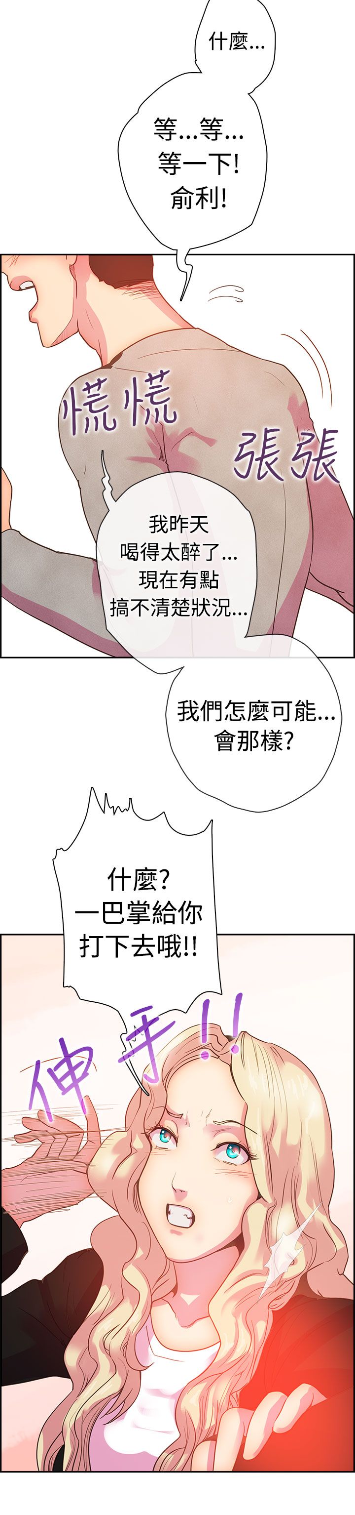 谁把他给吃了