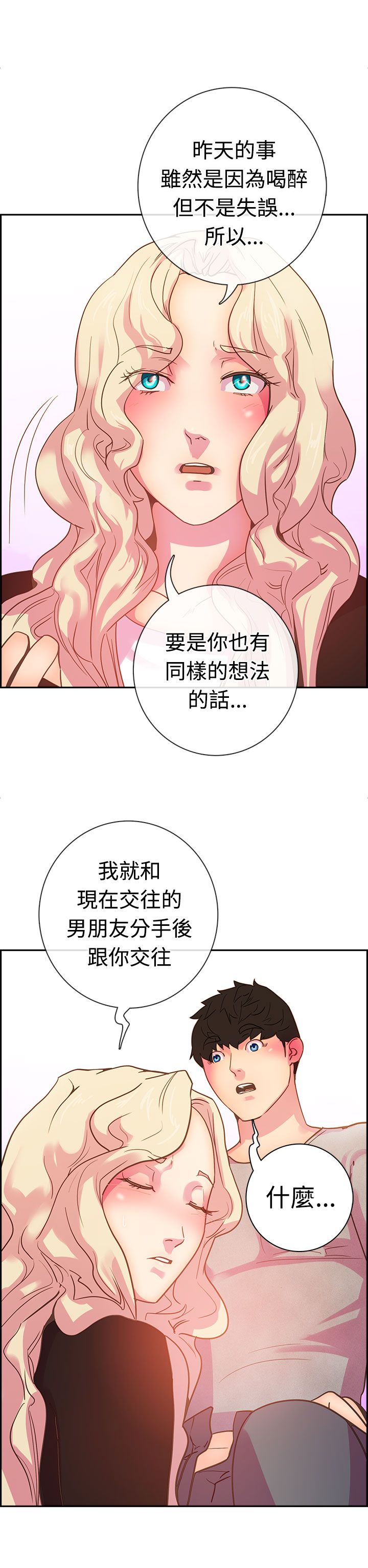 谁把他给吃了