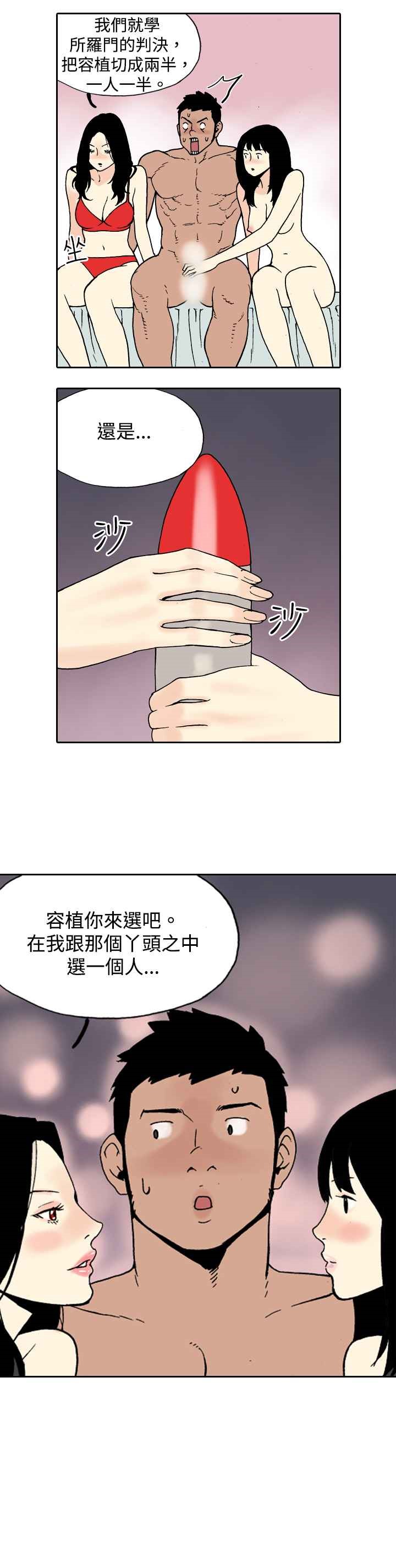 双面偶像