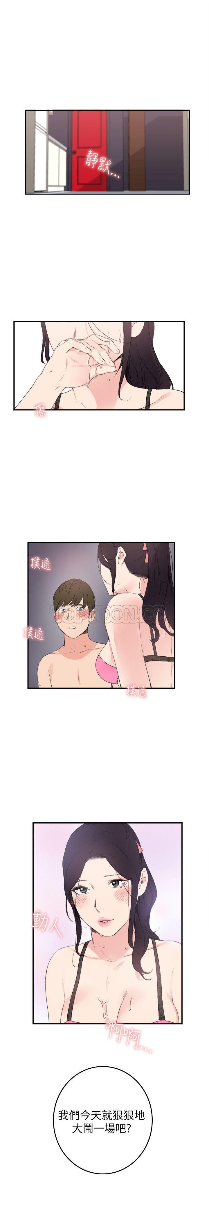 双面圣女