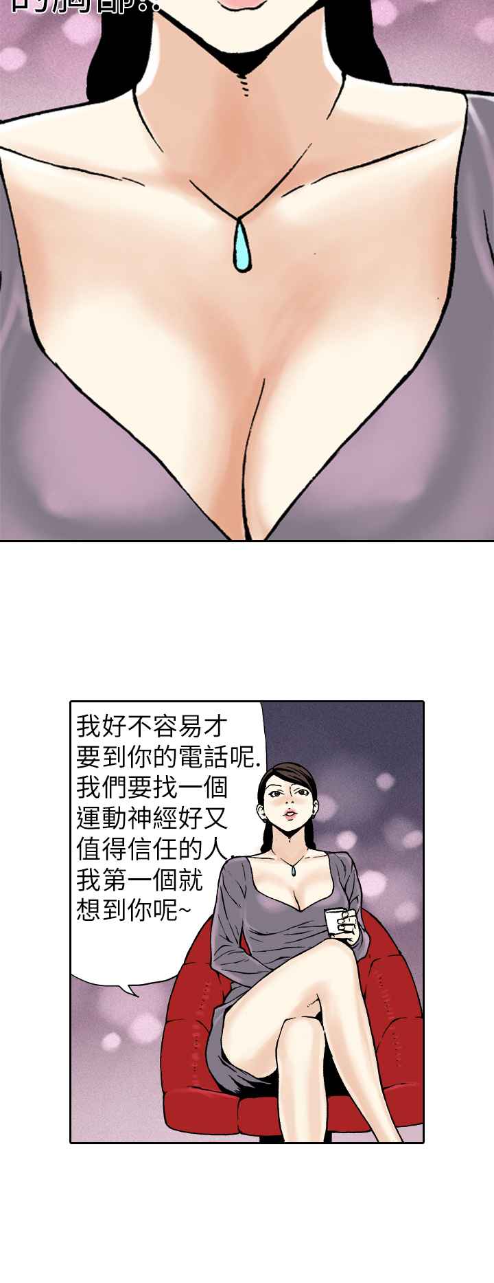 双面偶像