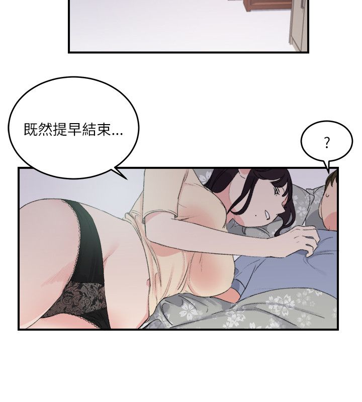 双面圣女