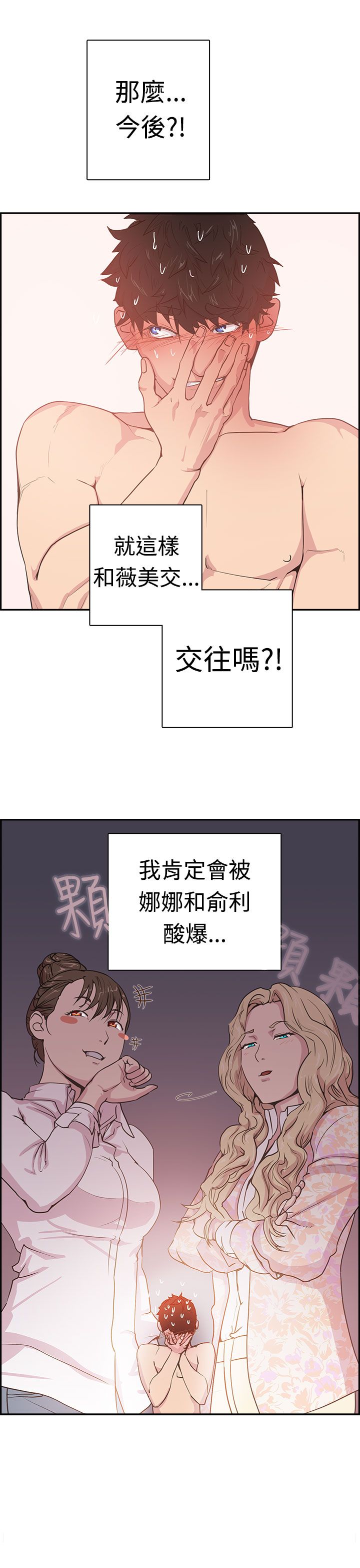 谁把他给吃了