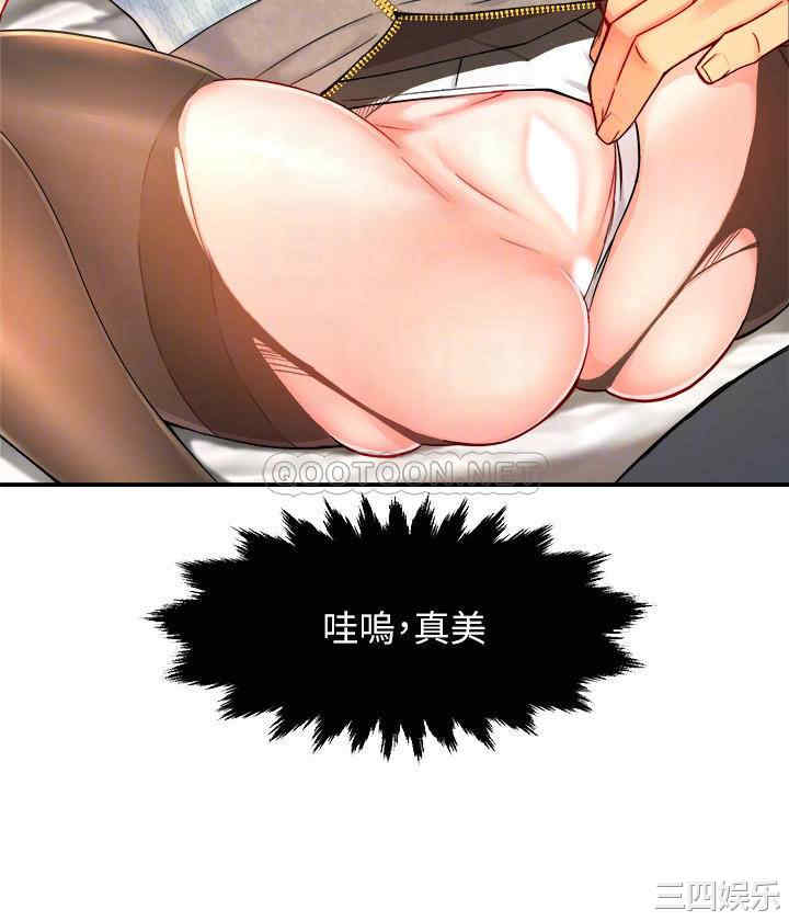 霸道主管要我IN