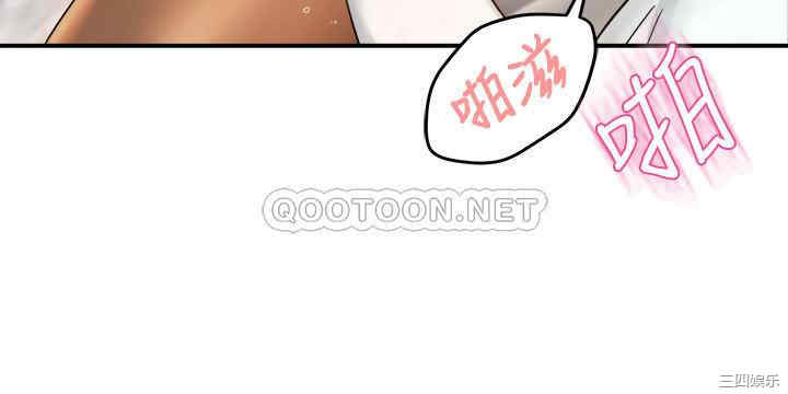 霸道主管要我IN