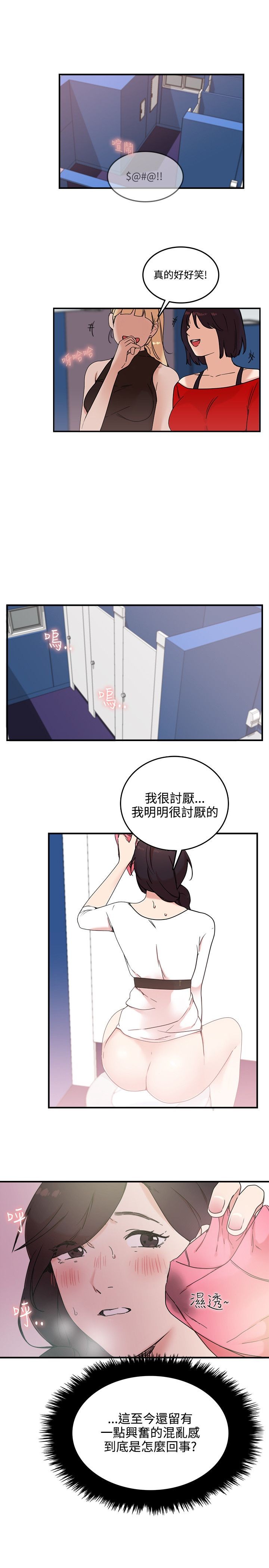 双面圣女
