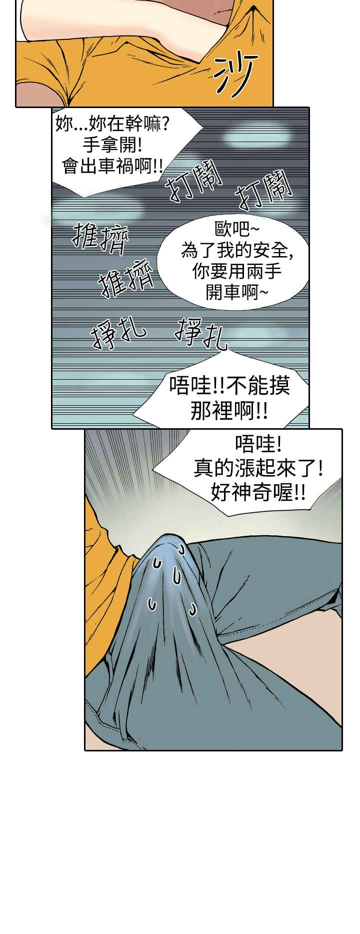 双面偶像