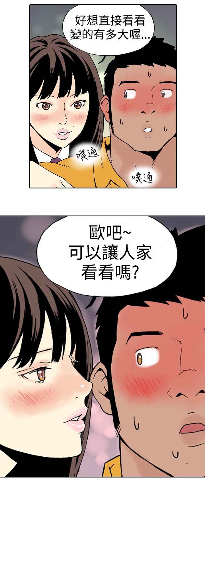 双面偶像