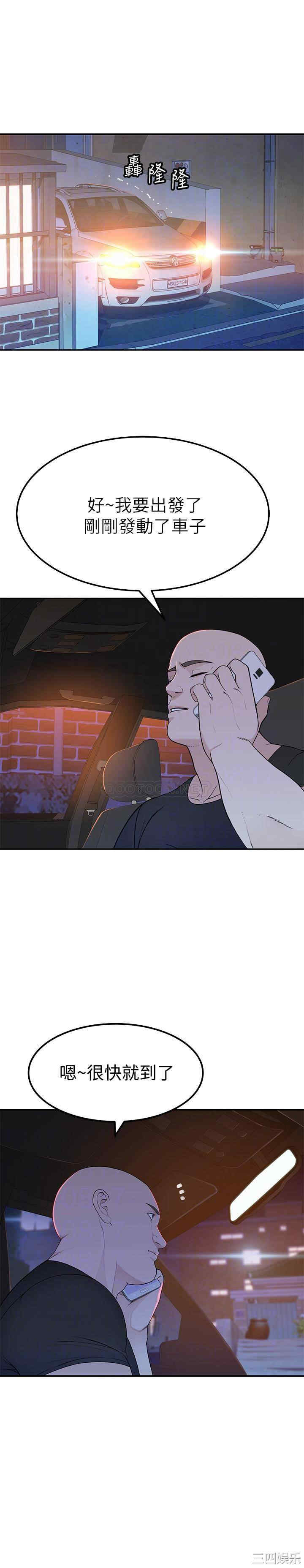 我们的特殊关系