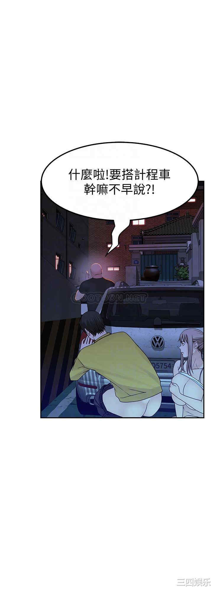 我们的特殊关系