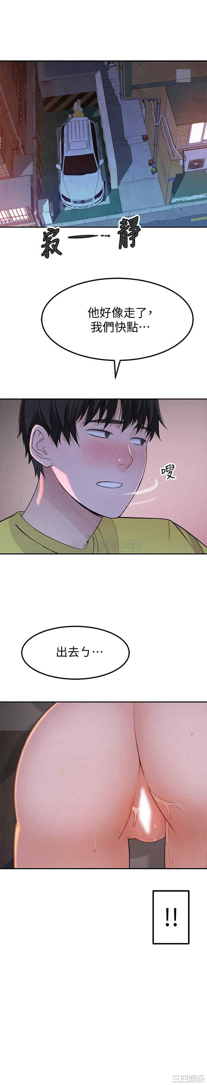 我们的特殊关系