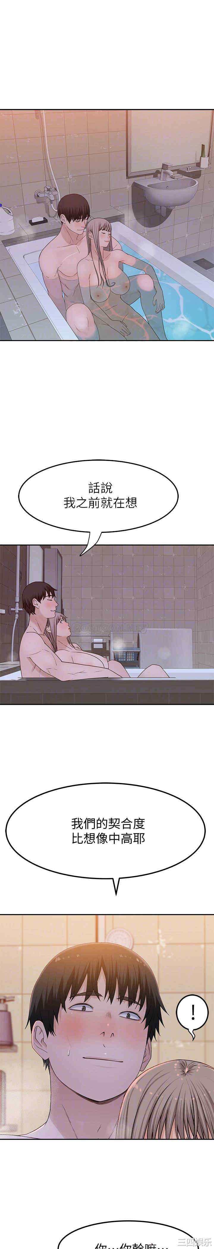 我们的特殊关系