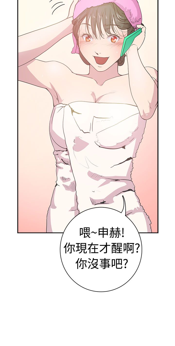 谁把他给吃了