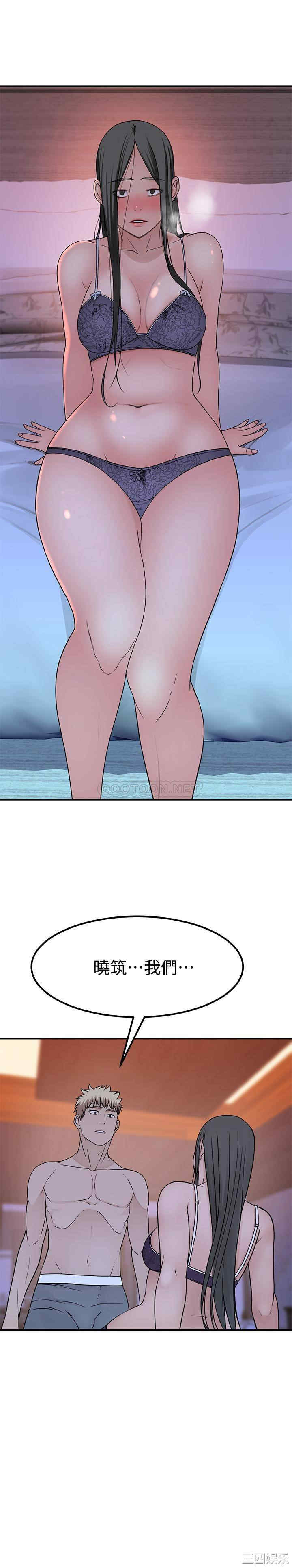 我们的特殊关系